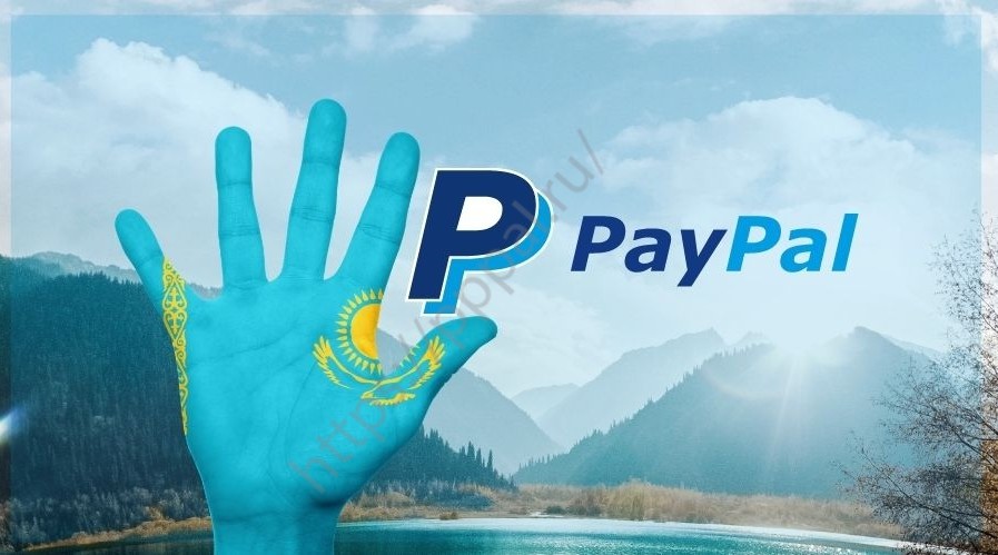 PayPal      2024      