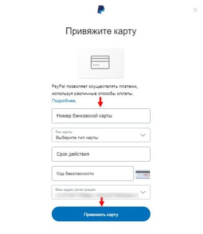 Как пополнить apple id через qiwi